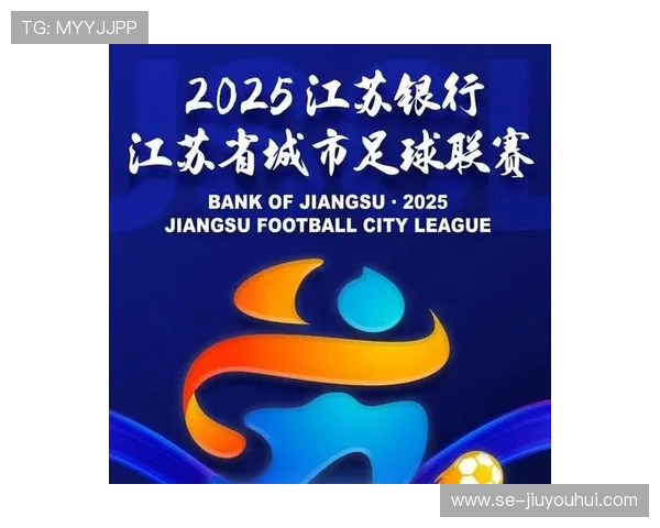以全国主要城市为核心探讨足球文化发展与城市体育精神融合路径
